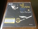 Bill Evans Live At Art D'Lugoff's Top Of The Gate 2 LP RSD Black Friday SEALED