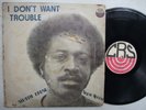 KWAME OPOKU i don't want trouble RARE DANCEFLOOR HIGHLIFE FUNK SYNTH SOUKOUS ?