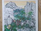 Steel Pulse - Handsworth Revolution - Reggae - 1978 Vinyl Album