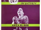 OUM KALTHOUM OM KALSOUM Anta el hob arabic islamic french sono cairo SC 22109 LP