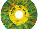 DURAID LAHHAM Arabic Titty Shaker - Color Splattered Vinyl - Lebanon 7