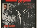 TONI HANNA Men Sharadlil Ghazala 1974  Furious Uptempo 7