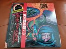 Herbie Hancock Flood Vinyl LP CBS/Sony 1975 Japan Jazz-Funk Fusion Post Bop