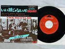 BEATLES AIN'T SHE SWEET POLYDOR DPQ 6904 Japan VINYL 7