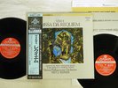 FRITZ REINER VERDI MISSA DA REQUIEM LONDON KIJC-9001,2 Japan OBI AUDIOPHILE 2LP