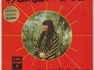 MONA MARACHLY  Sample Loop Intro Lebanese 7