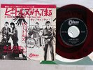 BEATLES HARD DAY'S NIGHT ODEON OR-1119 Japan RED VINYL VINYL 7