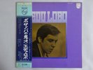 Edu Lobo Cantiga De Longe Philips SFX-7411 Japan  VINYL LP OBI