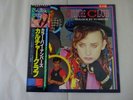 Culture Club Colour By Numbers Virgin VIL-6072 Japan PROMO VINYL LP OBI