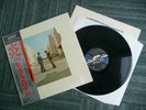 Pink Floyd - Wish You Were Here - 'Master Sound' half-speed mastered vinyl album