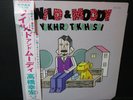 Yukihiro Takahashi Wild & Moody Vinyl LP Japan Import Yen YLR-22005  OBI VG+