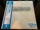 King Crimson Starless and Bible Black LP Robert Fripp