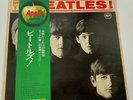 Beatles Vinyl LP Record Album Japanese Rare Meet The Beatles Mono AR8026