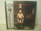THE MICHAEL SCHENKER GROUP 