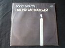Sonic Youth