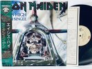 IRON MAIDEN ACES HIGH OBI EMI EMS-50148 VINYL JAPAN LP EX-/EX