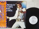 ELVIS PRESLEY FROM BOULEVARD MEMPHIS,TENNESSEE RCA RVP-6081 Japan OBI PROMO LP