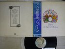 QUEEN A NIGHT AT THE OPERA ELEKTRA P-10075E Japan OBI VINYL LP
