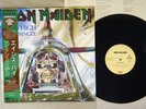 IRON MAIDEN ACES HIGH EMI EMS-50148 Japan OBI VINYL 12