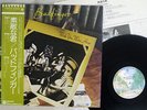 BADFINGER WISH YOU WERE HERE WARNER P-8533W Japan OBI VINYL LP