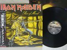 IRON MAIDEN PIECE OF MIND EMI EMS-91057 Japan OBI VINYL LP