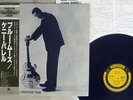 KENNY BURRELL BLUE MOODS PRESTIGE SMJ-6628 Japan OBI MONO VINYL LP
