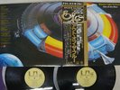 ELECTRIC LIGHT ORCHESTRA OUT OF THE BLUE UNITED ARTISTS GXG-25,6 Japan OBI 2LP