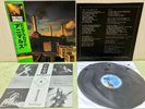 Pink Floyd ANIMALS 1977 Japan Gatefold Vinyl LP + OBI + Inserts 25AP 340 EX+/NM
