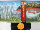 BOSTON DON'T LOOK BACK EPIC 25 3P-1 Japan OBI VINYL LP