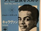 Shinjuku Alta Johnny Mathis / Mary Loves Me. Ll432