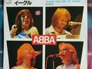 ABBA - 'Thank You For The Music' Rare Japan 7