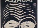ASSAGAI: Self Titled US ’71 Afro Funk Vertigo Swirl LP NM Vinyl