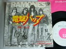 PROMO WHITE LABEL / RAMONES BLITZKRIEG BOP / JAPAN 7INCH  ot