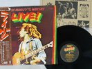 BOB MARLEY AND THE WAILERS LIVE AT THE LYCEUM ISLAND ILS-80451 Japan OBI LP