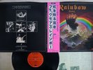 BLACKMORES RAINBOW RISING OYSTER/POLYDOR MWF 1004 Japan OBI VINYL LP
