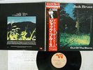 JACK BRUCE OUT-OF-STORM RSO MWX 4037 Japan OBI VINYL LP
