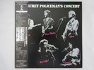 Various The Secret Policeman's Concert Island 25S-50 Japan  VINYL LP OBI