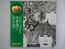 The Beatles Revolver Apple Records AP-8443 Japan Flipback VINYL LP OBI