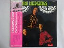 The Jimi Hendrix Experience Are You Experienced Polydor MPF 1075 Japan   LP OBI