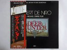 Various The Deer Hunter Capitol Records ECS-81224 Japan  VINYL LP OBI