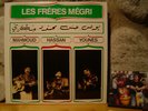 LES FRERES MEGRI Mahmoud, Hassan Et Younès LP/1974 Morocco/Saharan Psych Folk