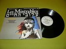 Les Miserables - Hebrew Version Cast Soundtrack - Israel 1987 LP EX Dudu Fisher