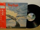 DEEP PURPLE STORMBRINGER ORIG 1974 JAPAN WARNER P-8524W OBI MACHINE HEAD MADE IN