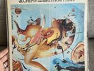 Original Vintage 12” Vinyl Record Alchemy By Dire Straits