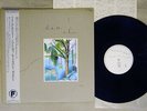 DURUTTI COLUMN WITHOUT MERCY FACTORY YX-7349-AX Japan OBI VINYL LP