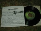 BEATLES/GEORGE HARRISON 45 W/ PICTURE SLEEVE 