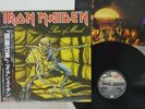 IRON MAIDEN PIECE OF MIND EMI EMS-91057 Japan OBI POSTER VINYL LP