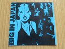 Big In Japan - From Y to Z & Never Again. Original vinyl EP from 1978 on Zoo.