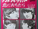 THE BEATLES – And I Love Her /  If I Fell JAPANESE 7