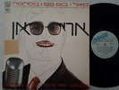 VINYL LP 12